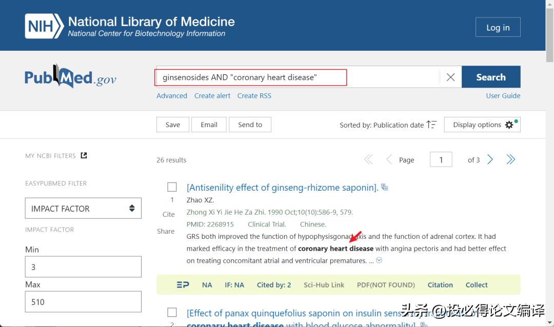 论文中的参考文献怎么找起止页码,在哪里找参考文献