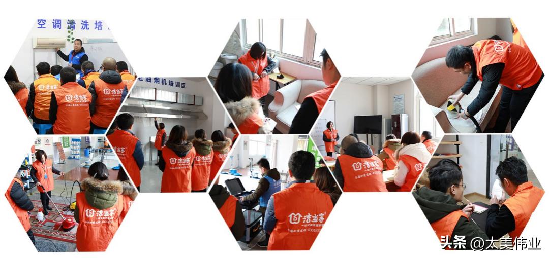 如何从零开始创业家政公司,家政公司创业经验分享