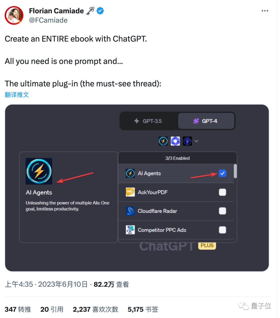 chatgpt写小说的插件怎么使用,怎么用chatgpt写书