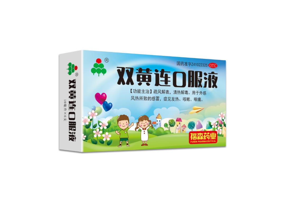 手足口病对应药,手足口病要喝什么口服液