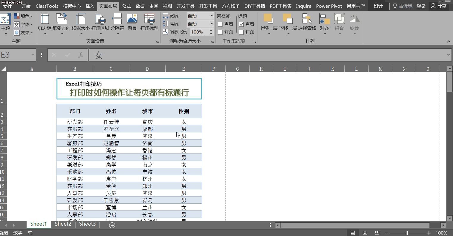 excel分页预览打印字体小,excel分页打印两页pdf
