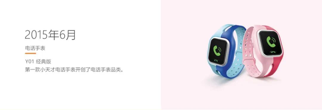 称霸全球市场，一小时卖出1000万：“儿童版微信”凭何让人疯狂？