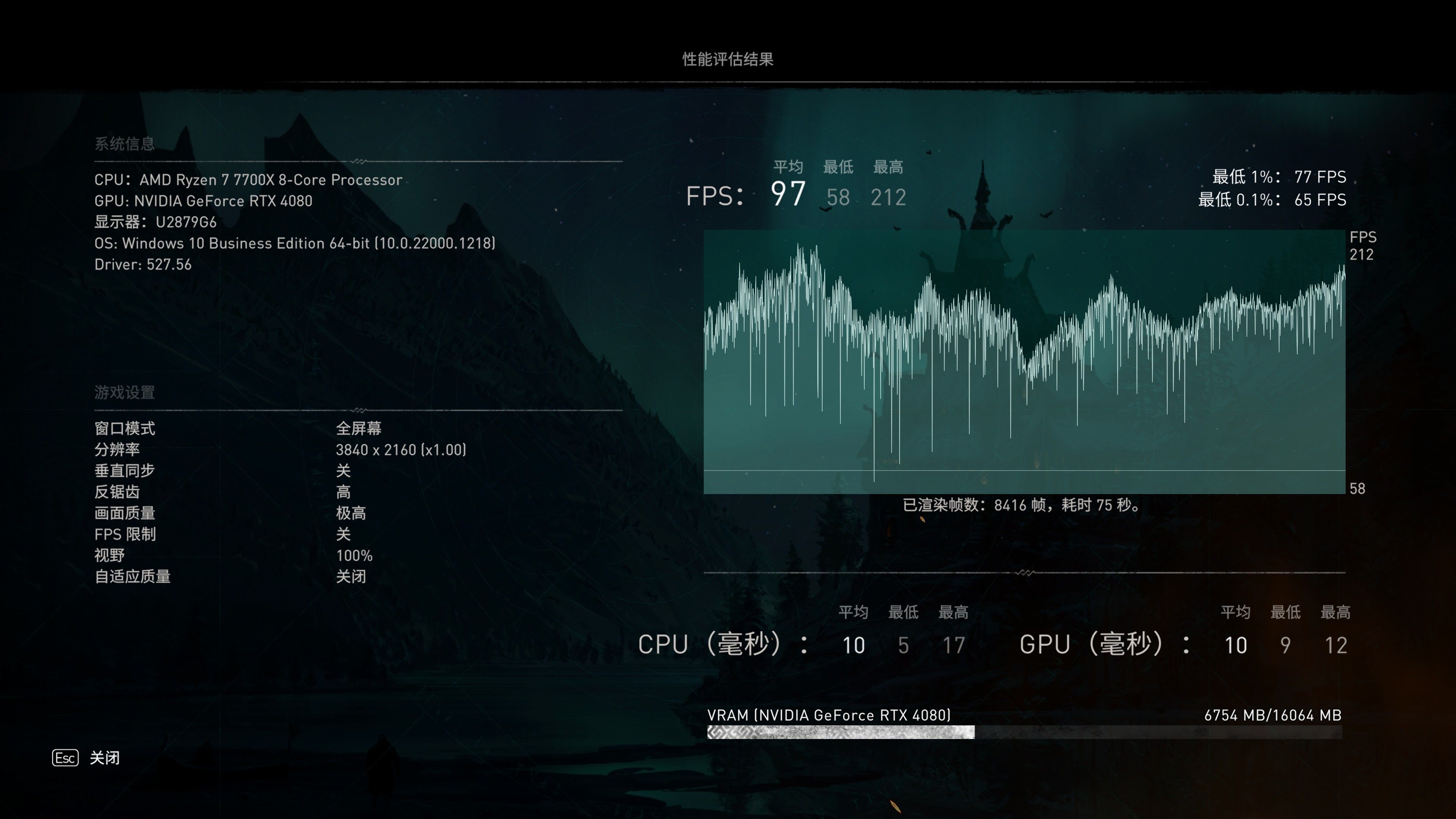 什么处理器打游戏用得比较好一点,八个处理器打游戏的性能怎么样