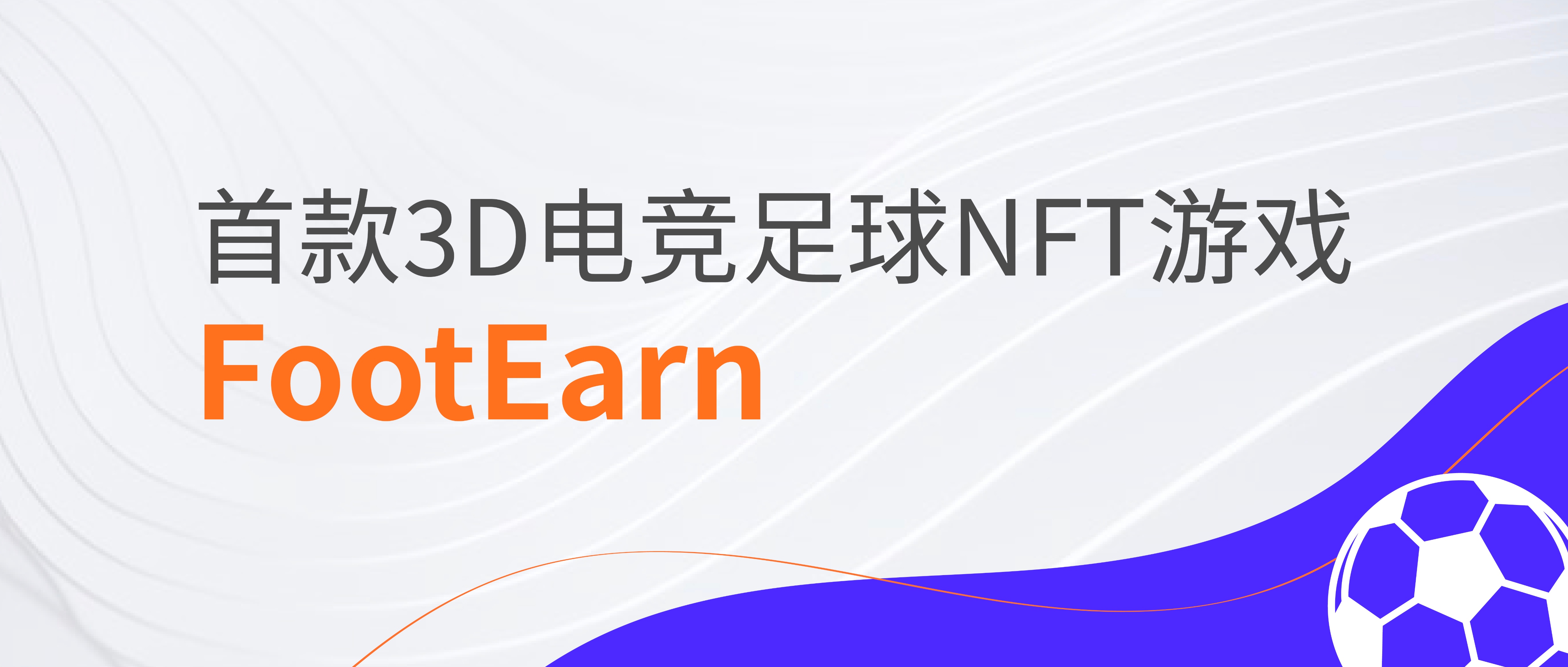 链游市场,链游新势力evercycle