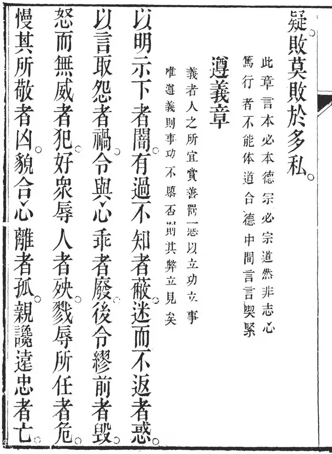 一生必读的10本素书,素书感悟传世奇书