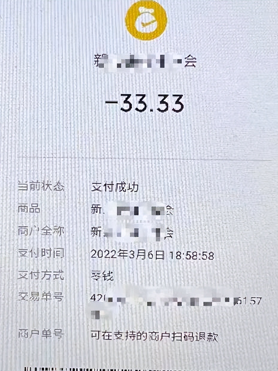 红包群被骗15万,被人拉进红包群被骗