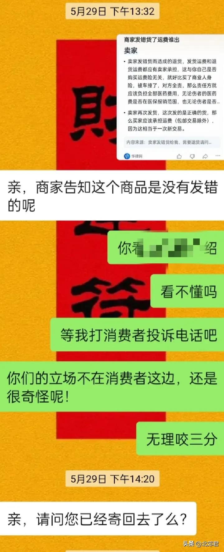 网购维权12315有用吗,网购12315维权方法
