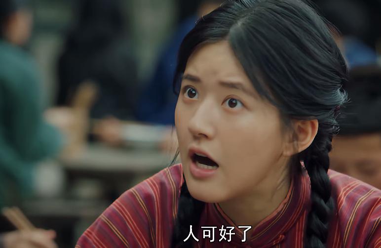 好家伙！赵露思《胡同》差评不断，观众的差评理由出奇一致