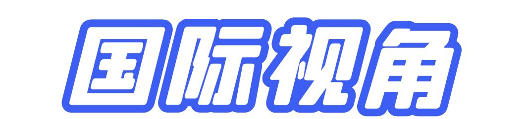 茅台冰淇淋为什么降价,茅台冰淇淋降价