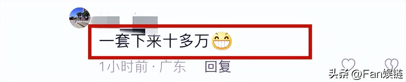 李泽楷的西装,李泽楷vs王思聪完整版