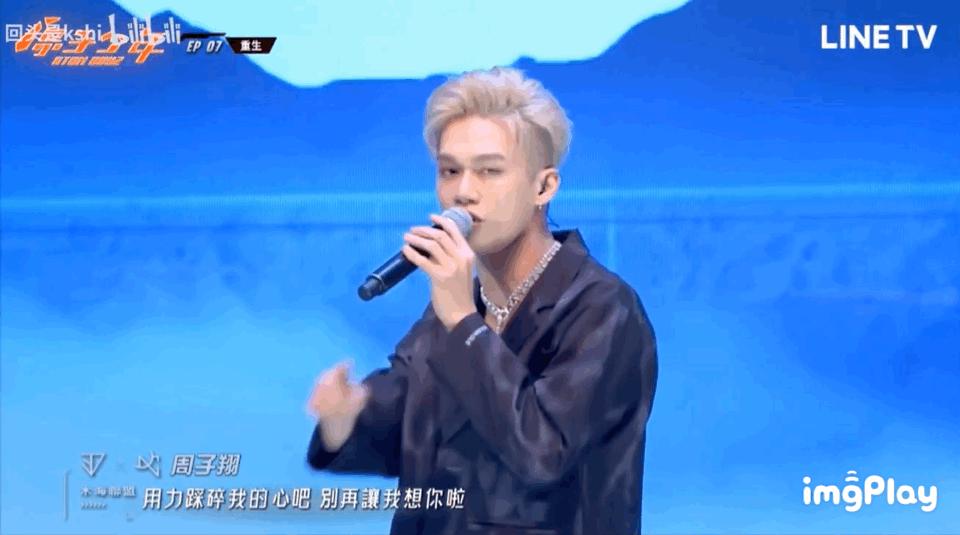 台北101惊艳台湾,台版101选秀颜值