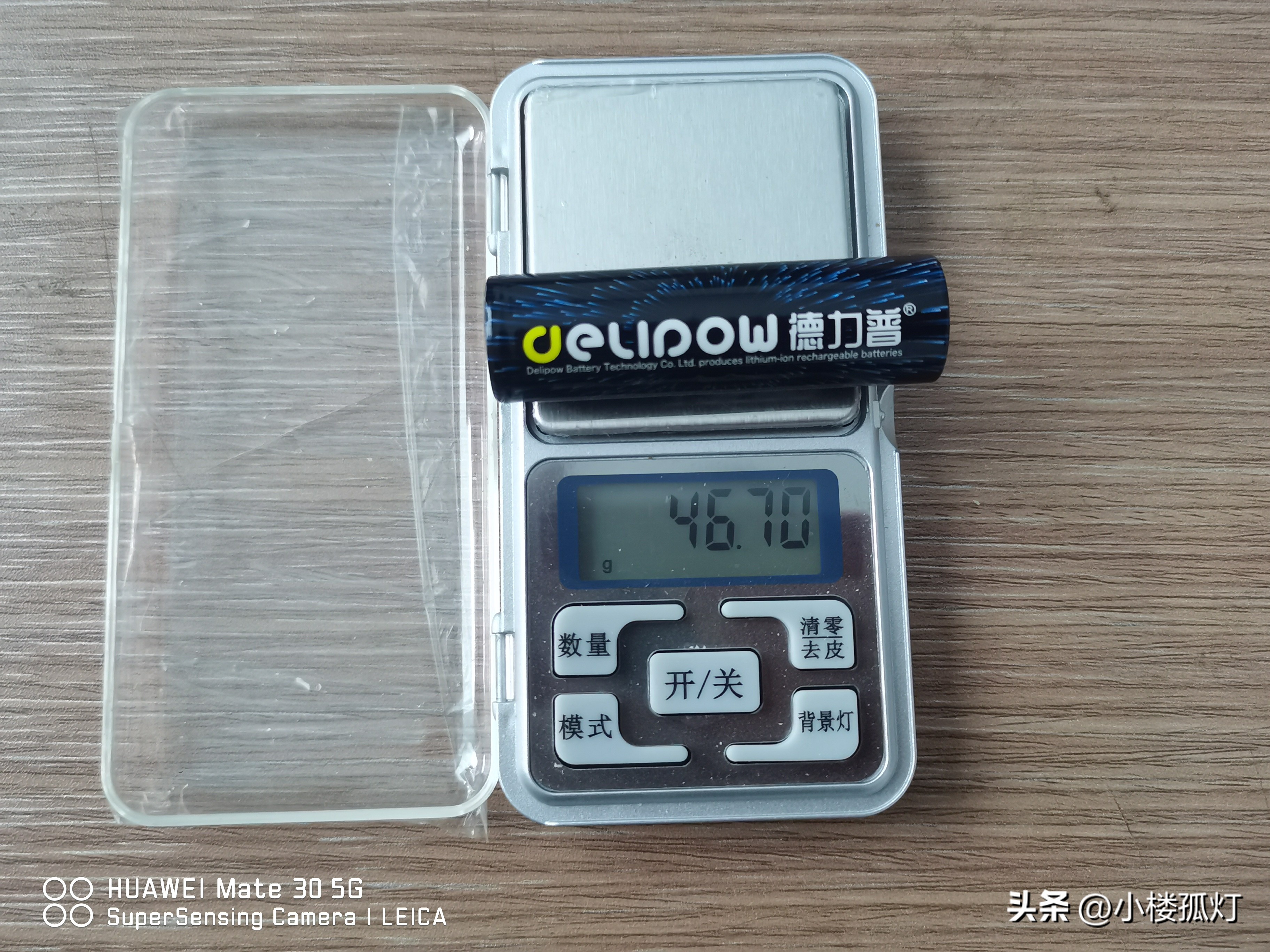 原装德力普18650充电电池2500mah,德力普18650锂电池组怎么判断充满