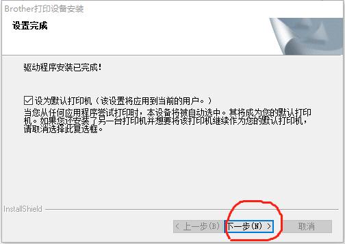 兄弟打印机dcp-1618w怎么装驱动,brother1218w打印机怎么连接电脑