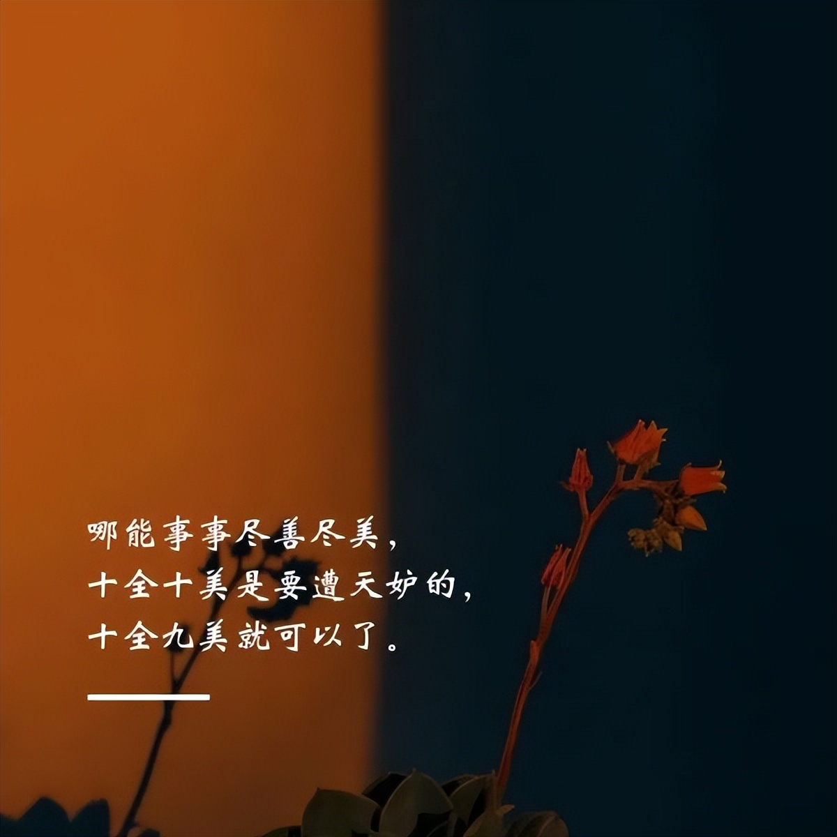 想得太多真的活得太累,活得太累是因为欲望太多