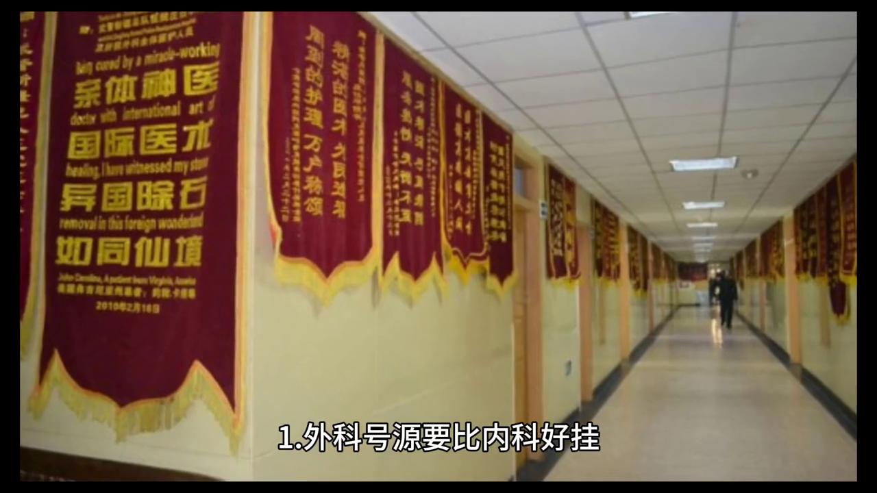 医科院肿瘤医院挂号拥挤可以挂吗,医科院肿瘤医院网上挂号技巧