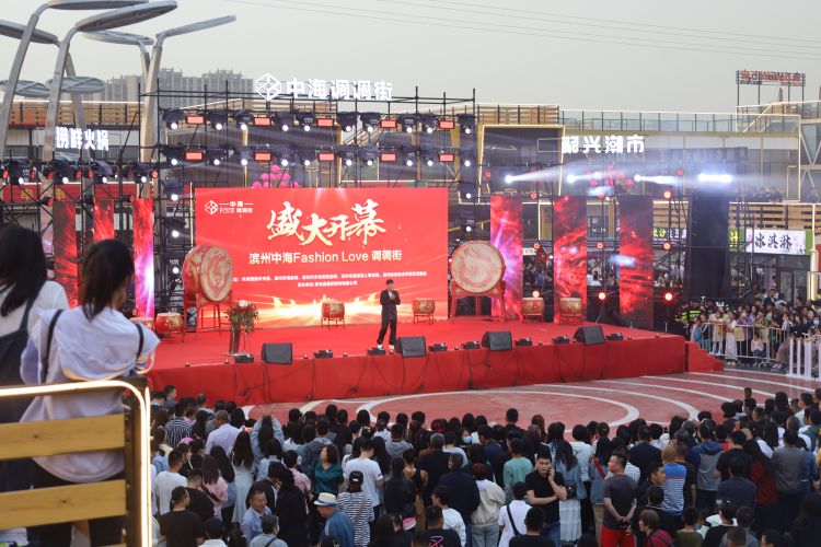 滨州中海街,滨州中海灯光盛宴