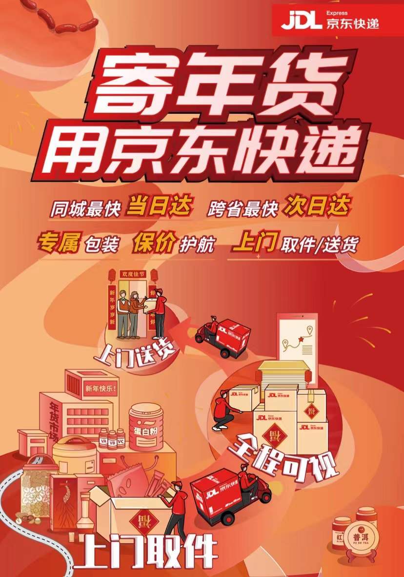 顺丰集结,顺丰同城货运集结