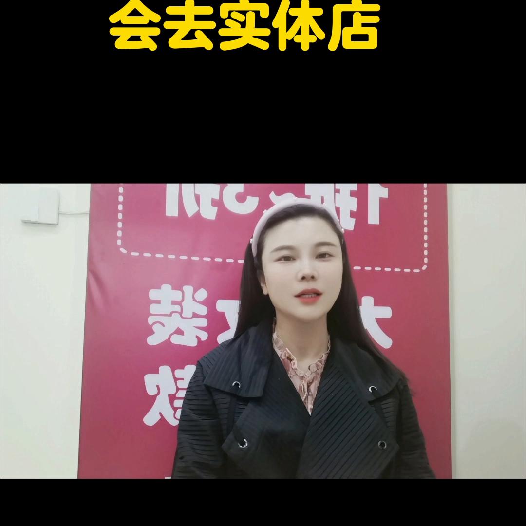 这三种衣服尽量去实体店买,还是去实体店才能买到合适的衣服