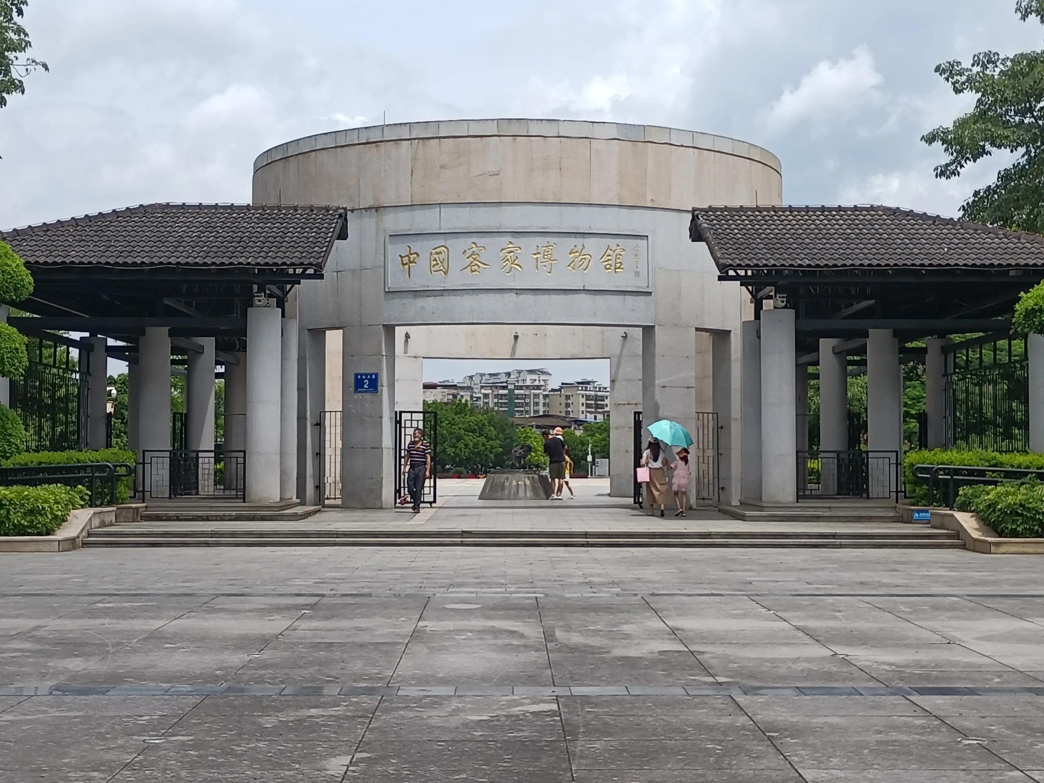 梅州市客之旅,梅州客家之旅