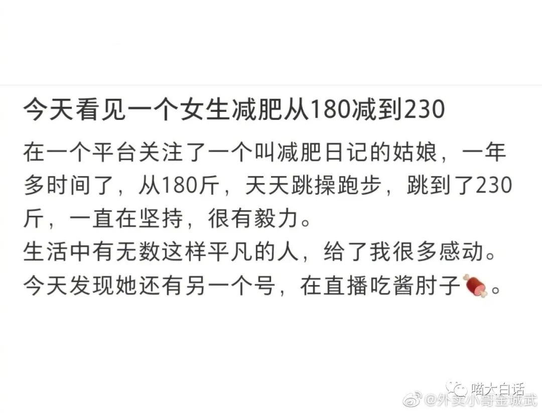 “男票打篮球裤子被队友扒了...”哈哈哈哈救命一整个社死了