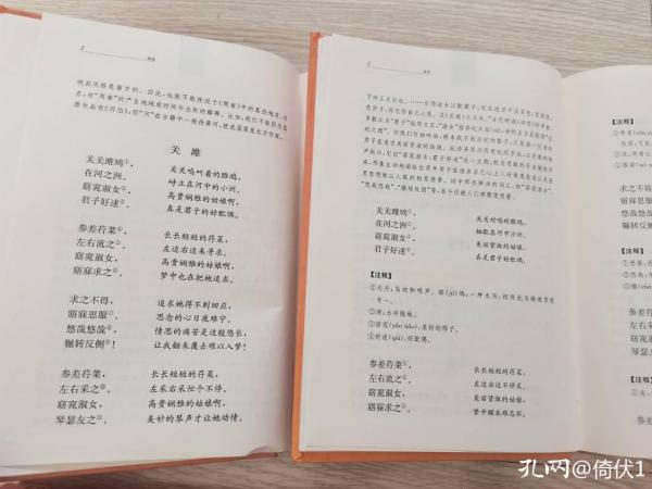 中华书局三部曲,中华书局三全本传习录