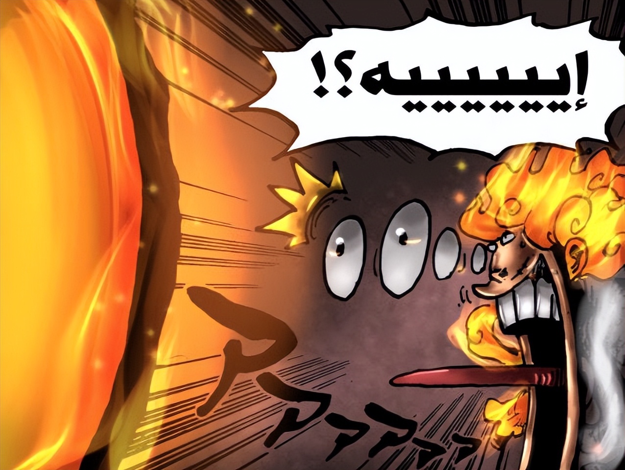 尼卡太阳神能力,太阳神尼卡之前有伏笔吗