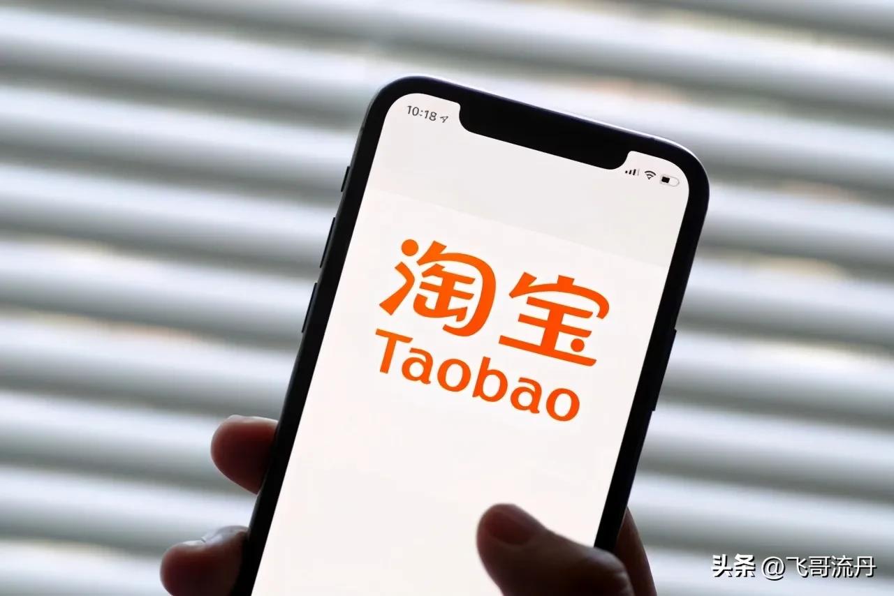 淘宝买菜倒闭了吗,淘宝快要倒闭了怎么办