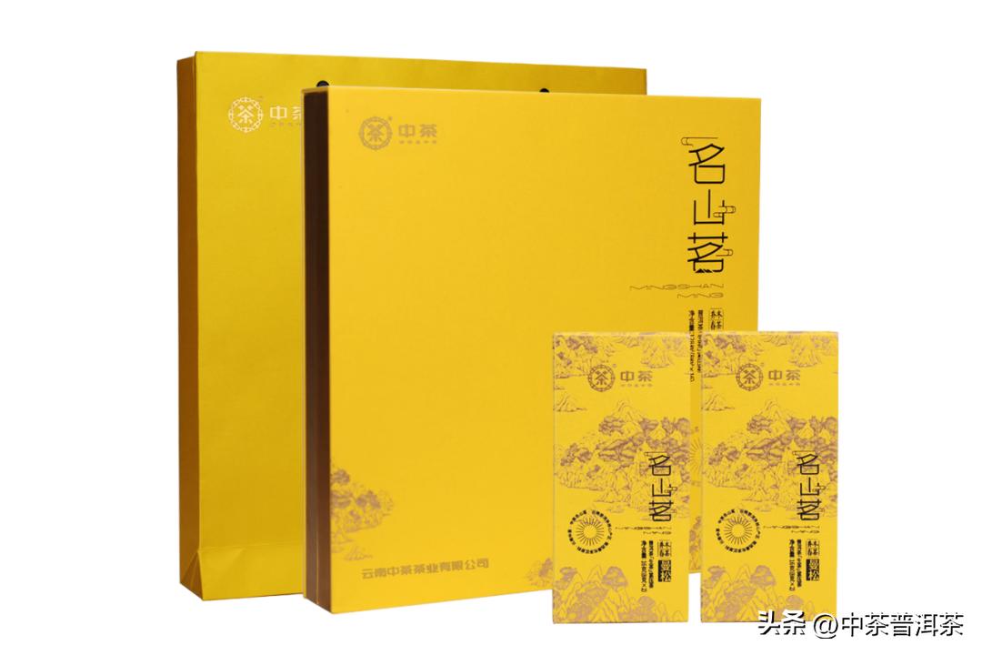 中茶名山茗,中茶茗山系列评测
