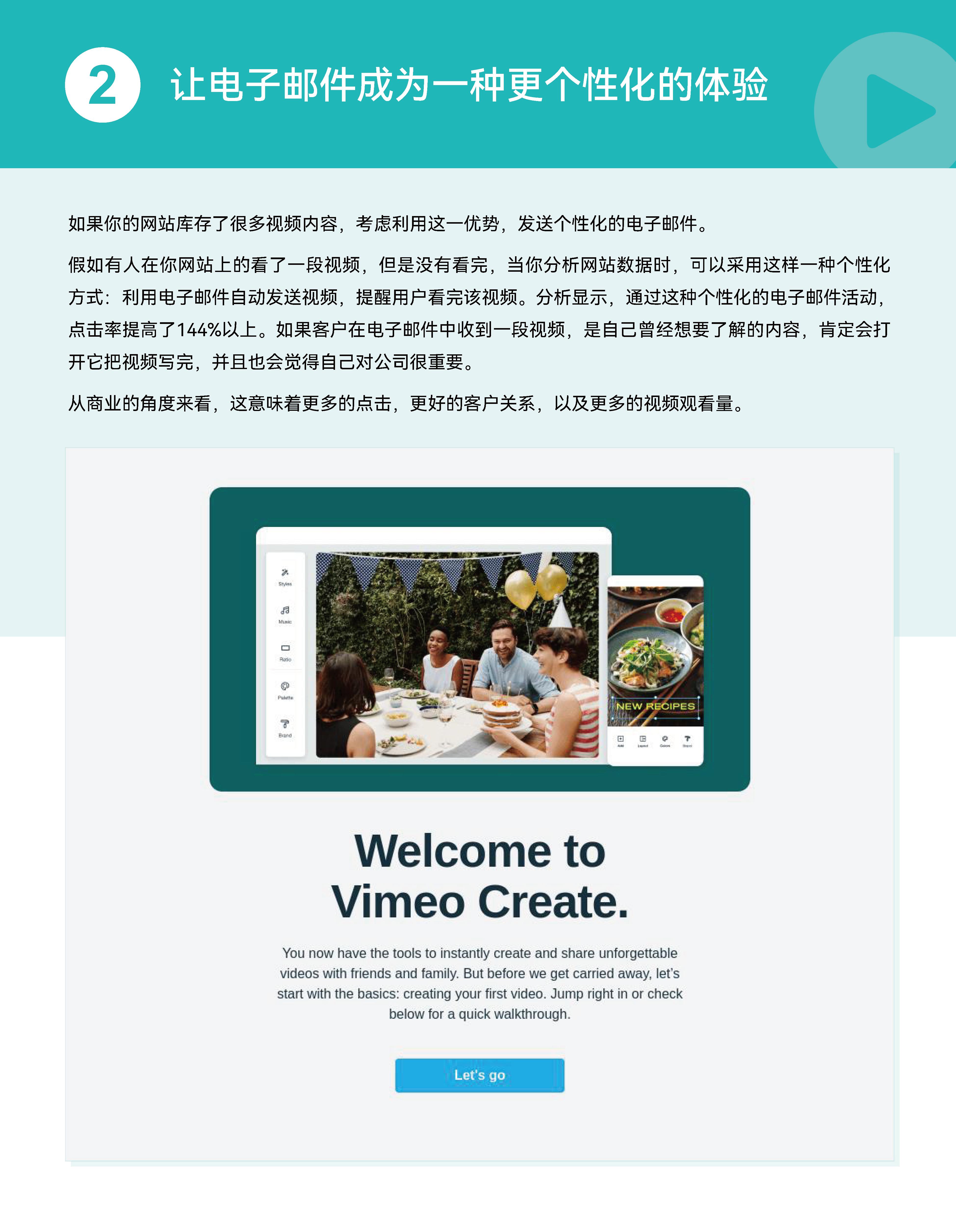 电子邮件步骤有哪些,电子邮件的三步骤