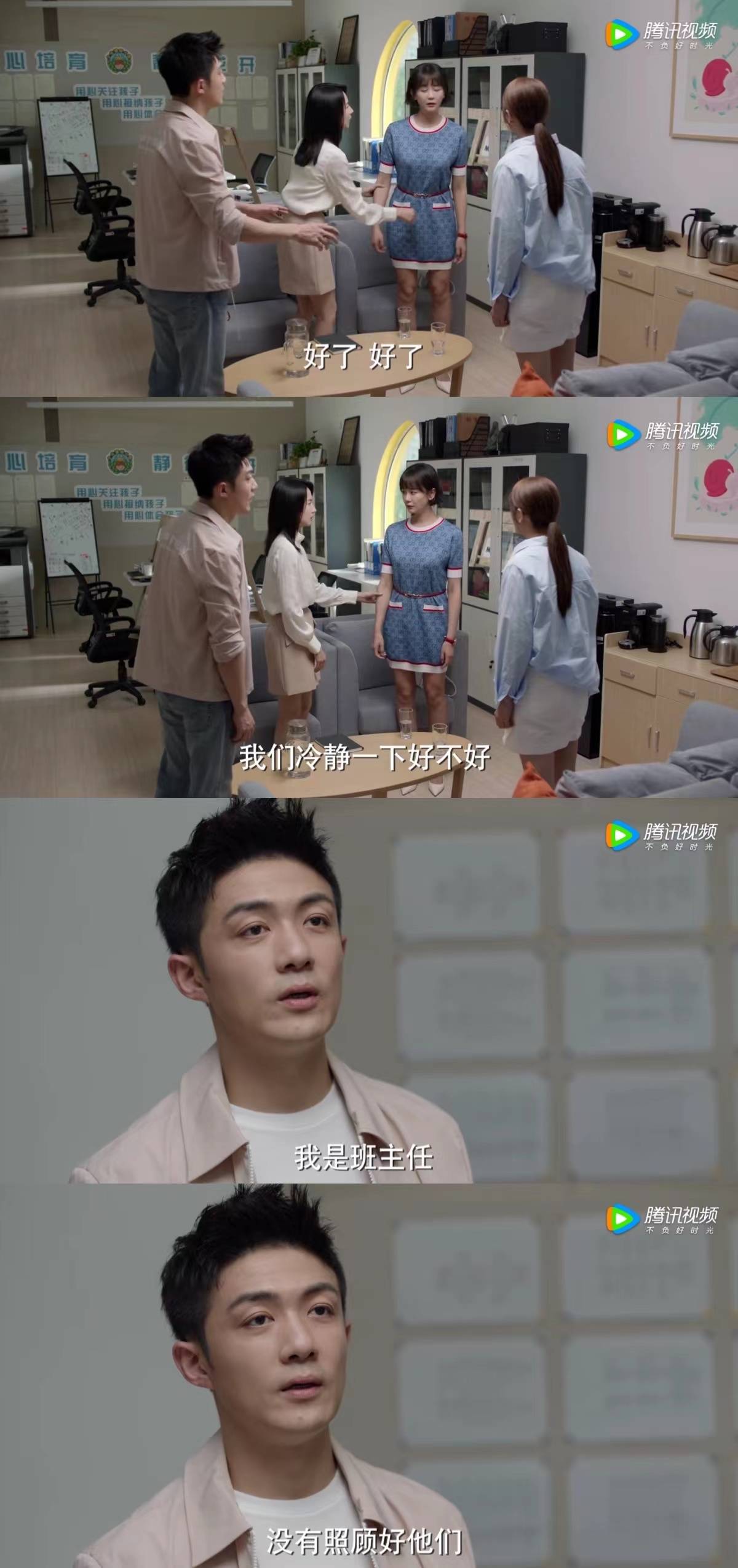 万花丛中一点绿作品,万花丛中一点绿节目