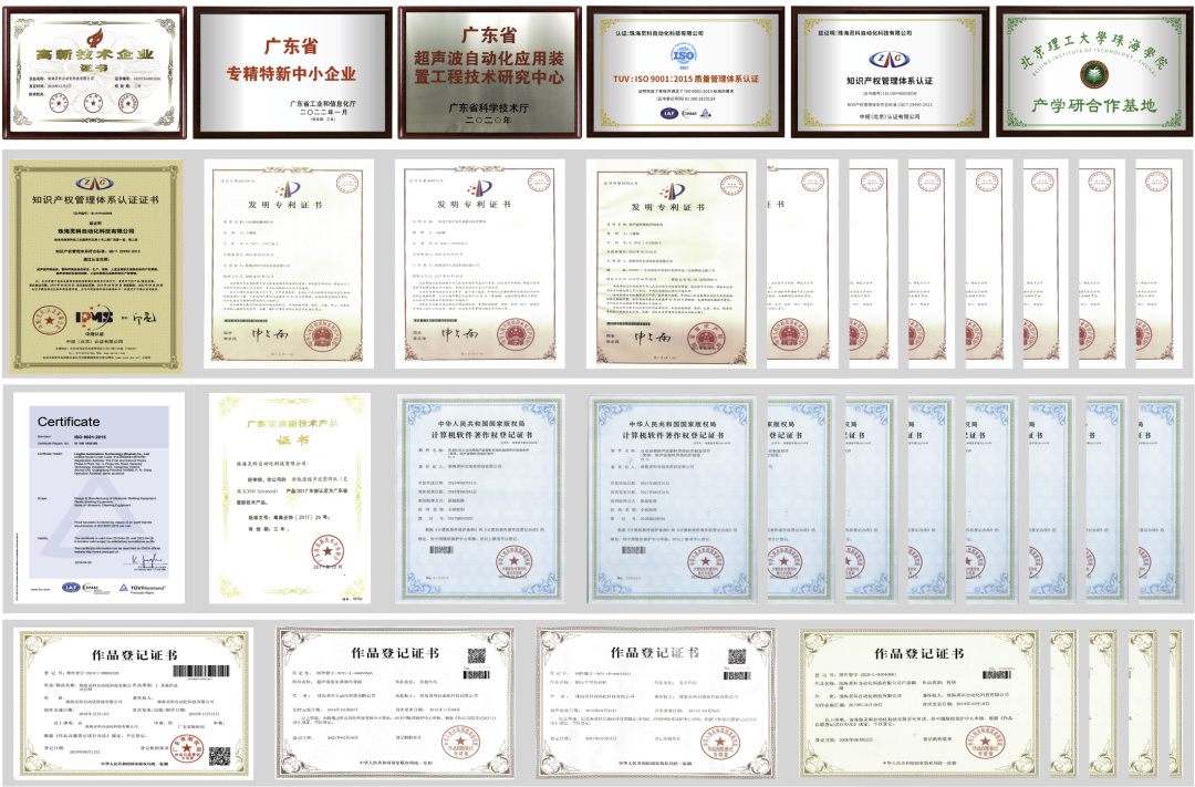 超声波焊接适用于哪些材料,超声波焊接技术的发展前景