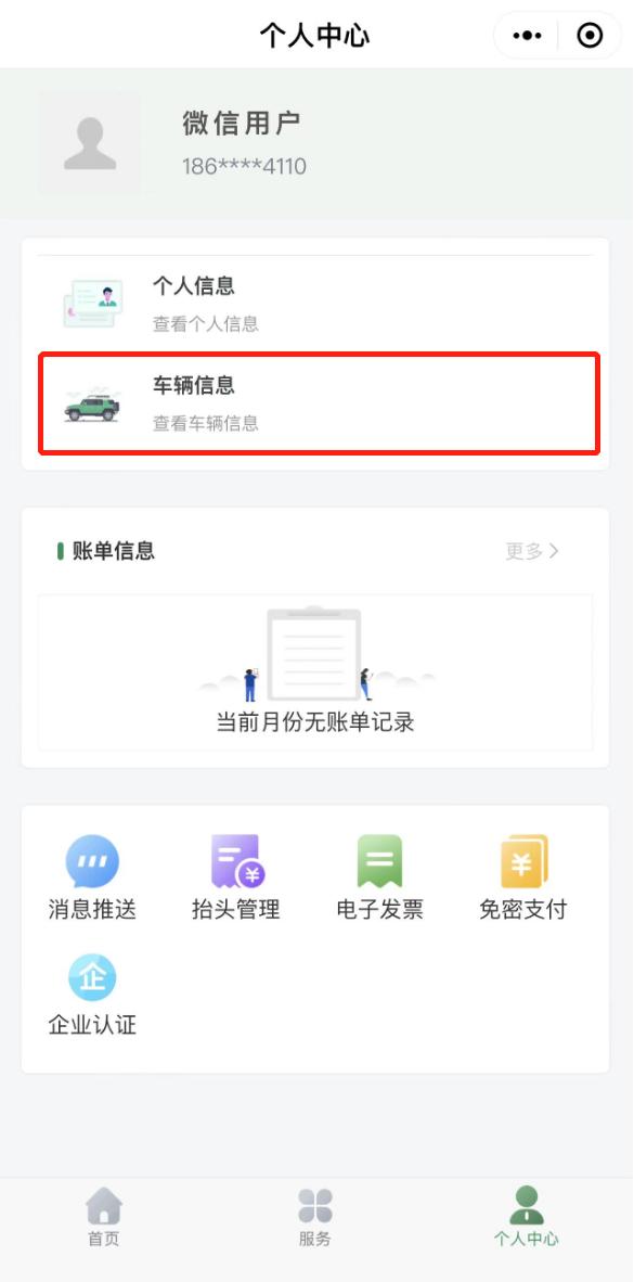 长治自由流收费路段小车收费吗,长治自由流收费在哪儿扣费