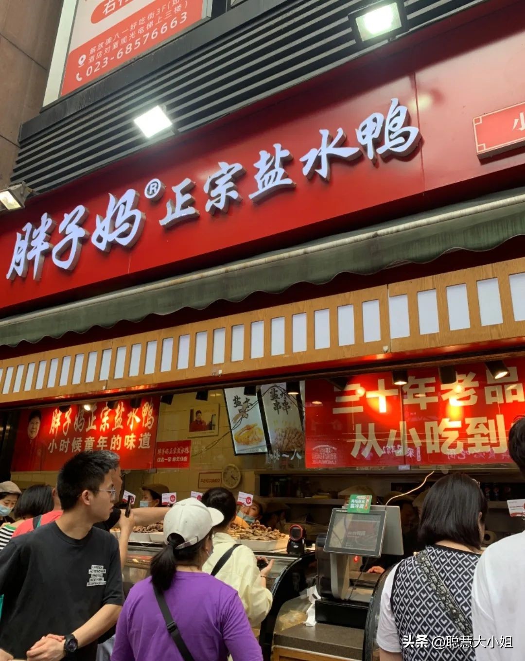 渝中区美食老字号推荐聚餐,重庆渝中区化龙桥华村烧烤老字号