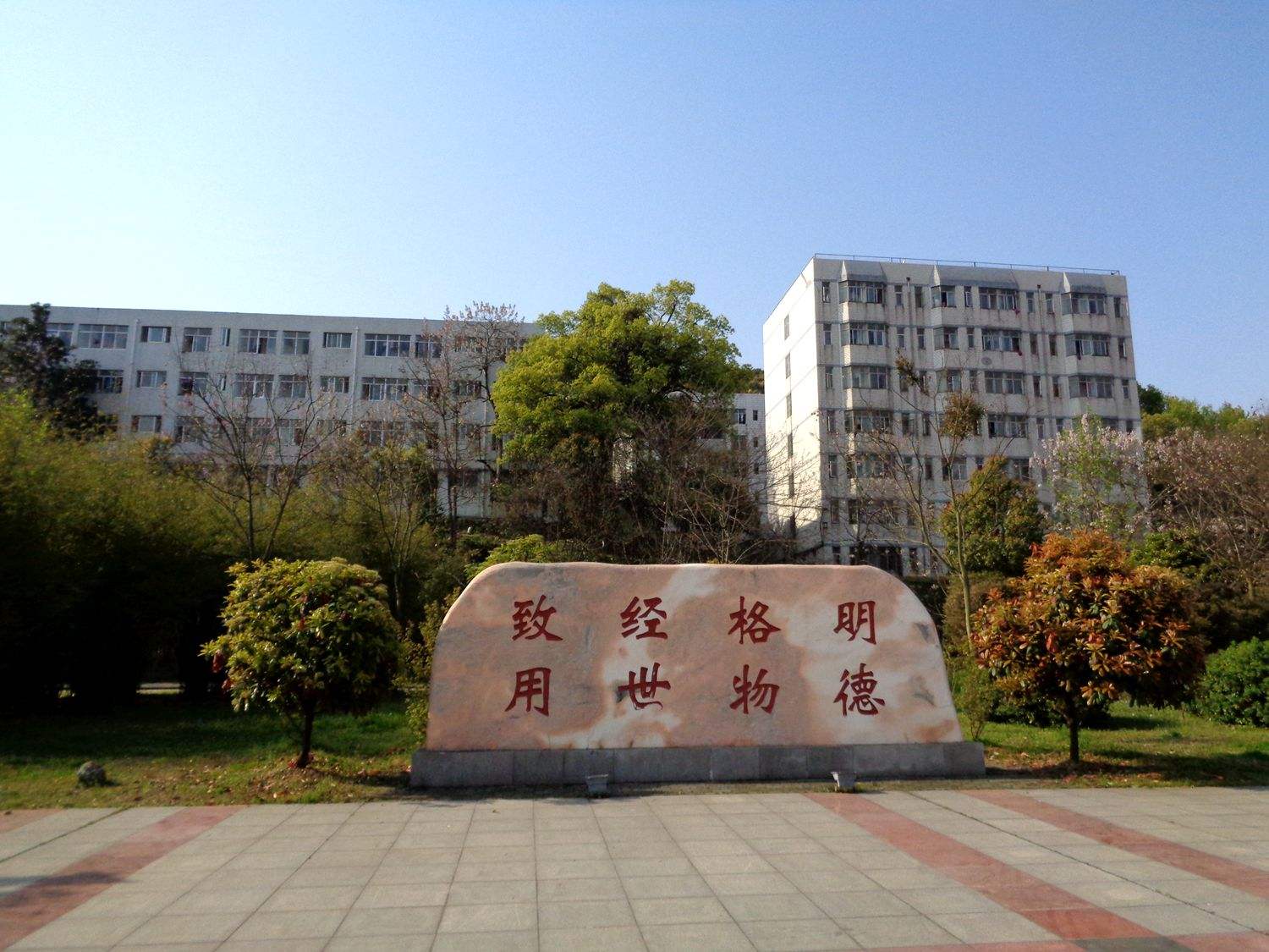 湖北理工学院和湖北工程学院土木,湖北理工学院和湖北工程学院对比