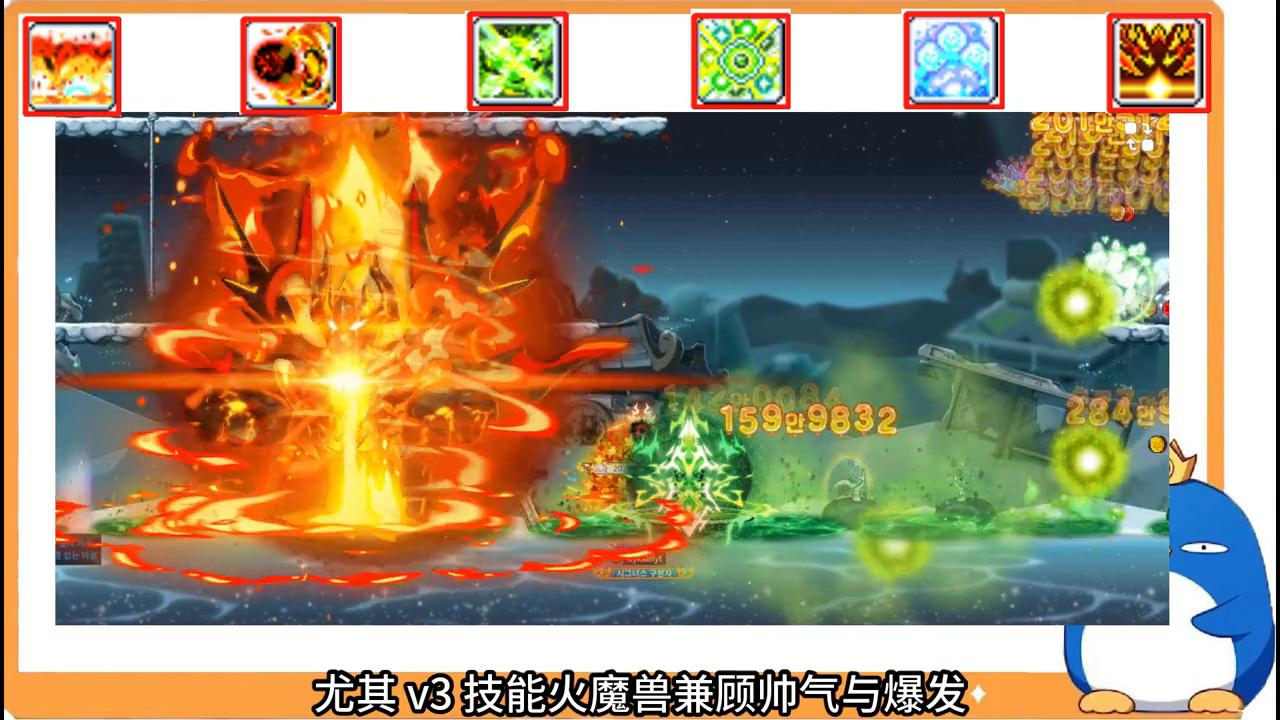 冒险岛枫之传说火毒圣骑士,冒险岛枫之传说圣骑士火毒成长礼