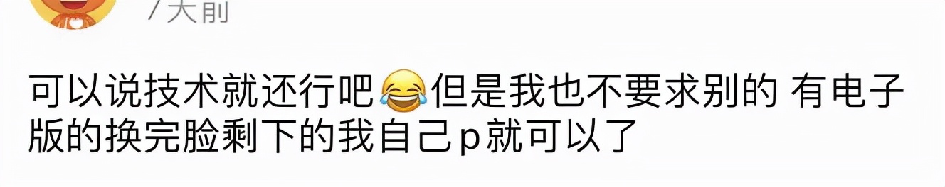 修图师把我的脸p歪了,修图师给你惊艳的照片