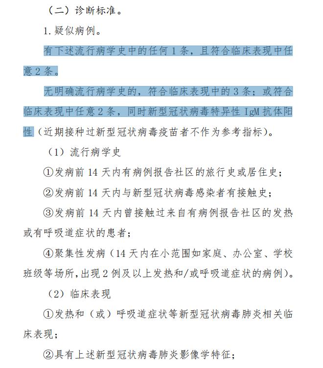 无症状为什么会反复高烧,高烧40算无症状感染者