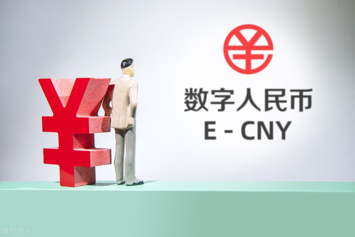 近日数字人民币试点,数字人民币推广时间表