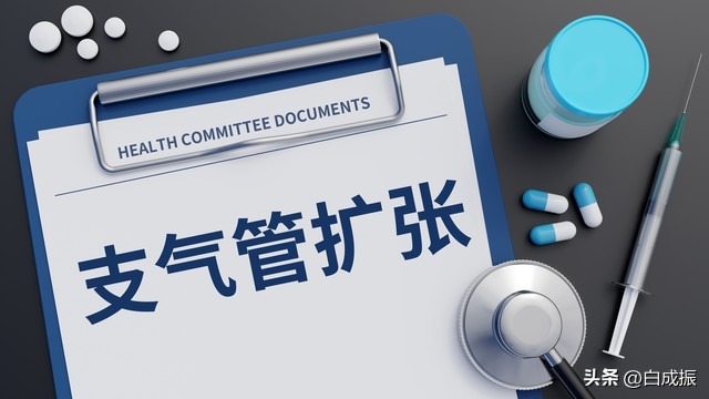 邵长荣治疗支气管扩张中药方,小柴胡汤治疗支气管扩张