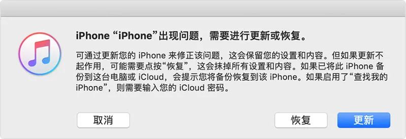 iphonex突然黑屏开不开机了,苹果7plus突然黑屏开不了机怎么办