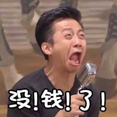 老婆怀孕可以使用老公的生育险吗,媳妇怀孕可以用老公的生育险吗