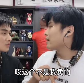 疯狂小杨哥带货翻车盘点,疯狂小杨哥带货翻车为啥