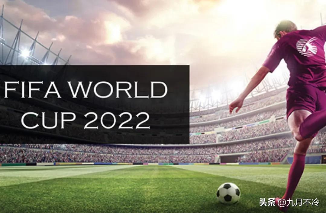 卡塔尔世界杯为什么没有国足,卡塔尔世界杯为什么没有冰岛