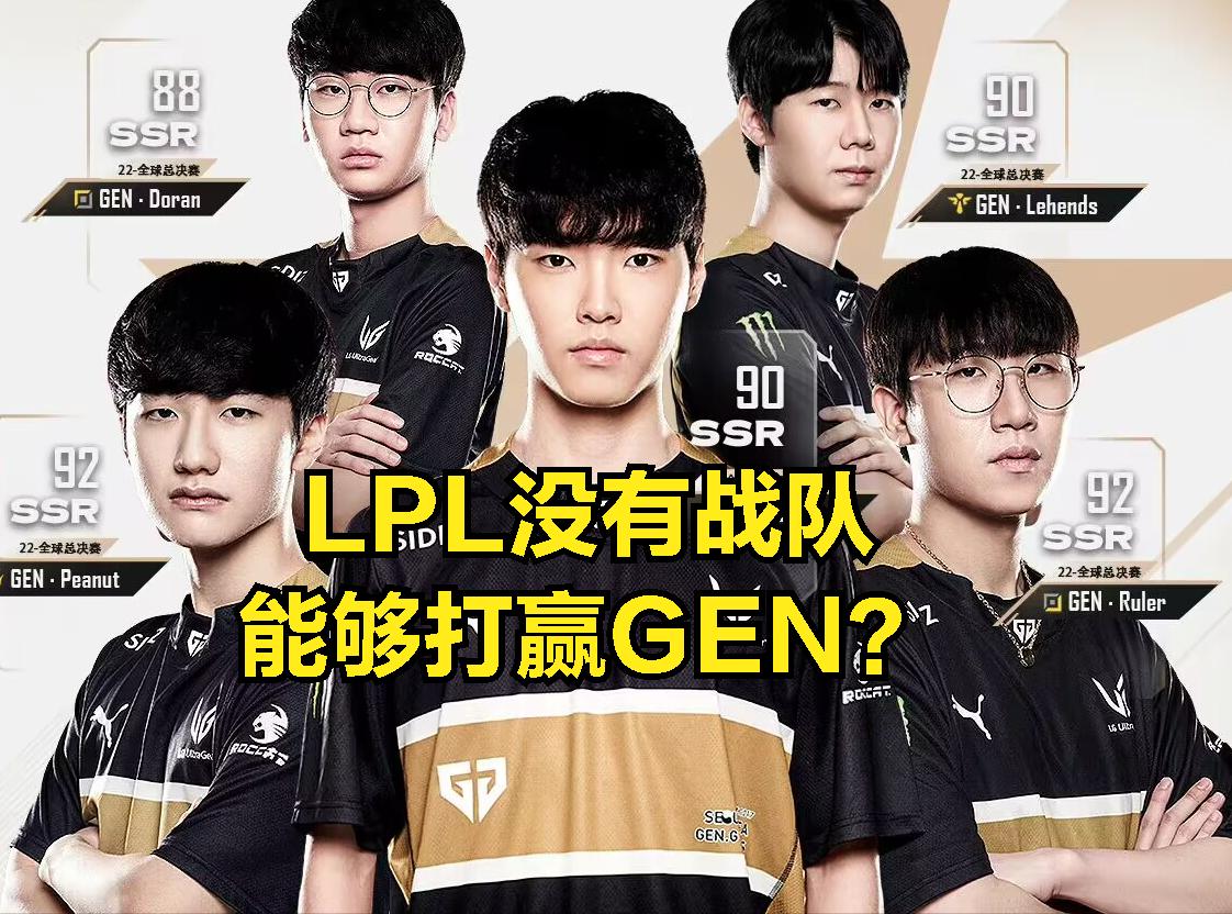 doinb分析半决赛,doinb分析s10