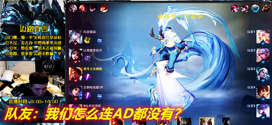 国服第一“嘴硬”，碰碰车连续撞车可杰，直接把野王打到自闭下播