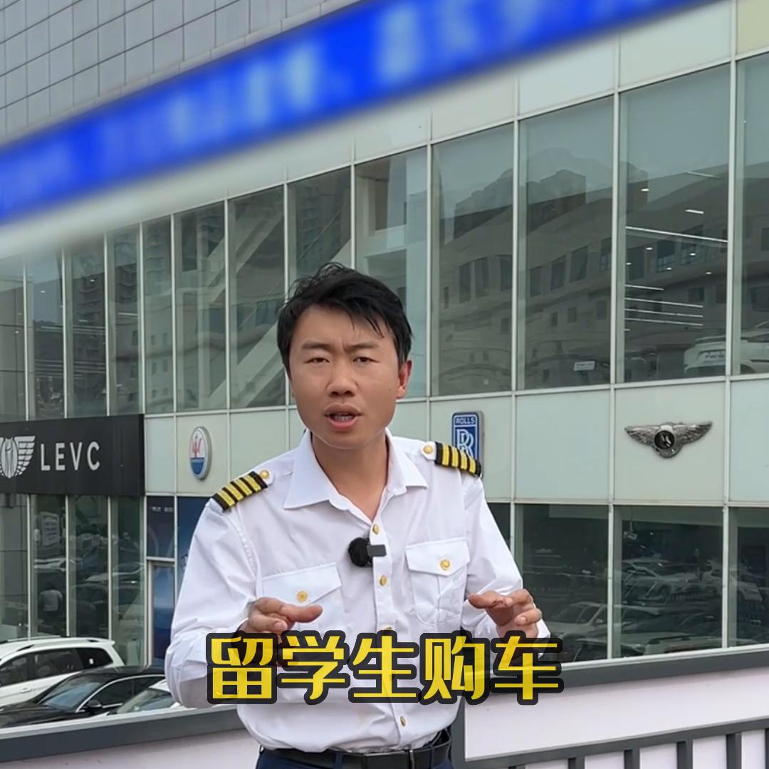 留学生免税进口车有哪些,留学生免税车买哪个车型最划算
