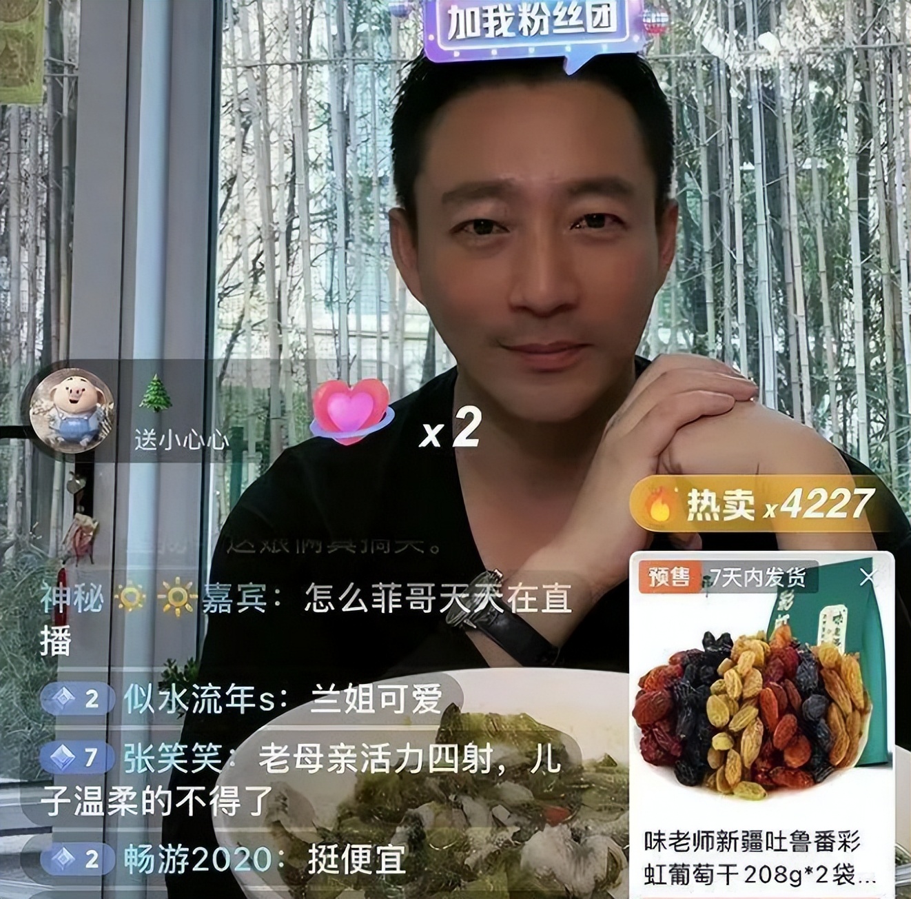 汪小菲一审败诉,汪小菲败诉后又晒账单