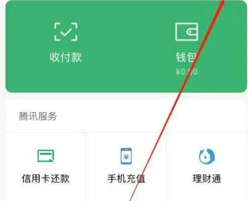 微信支付密码锁了能自动解锁吗,微信强制找回密码