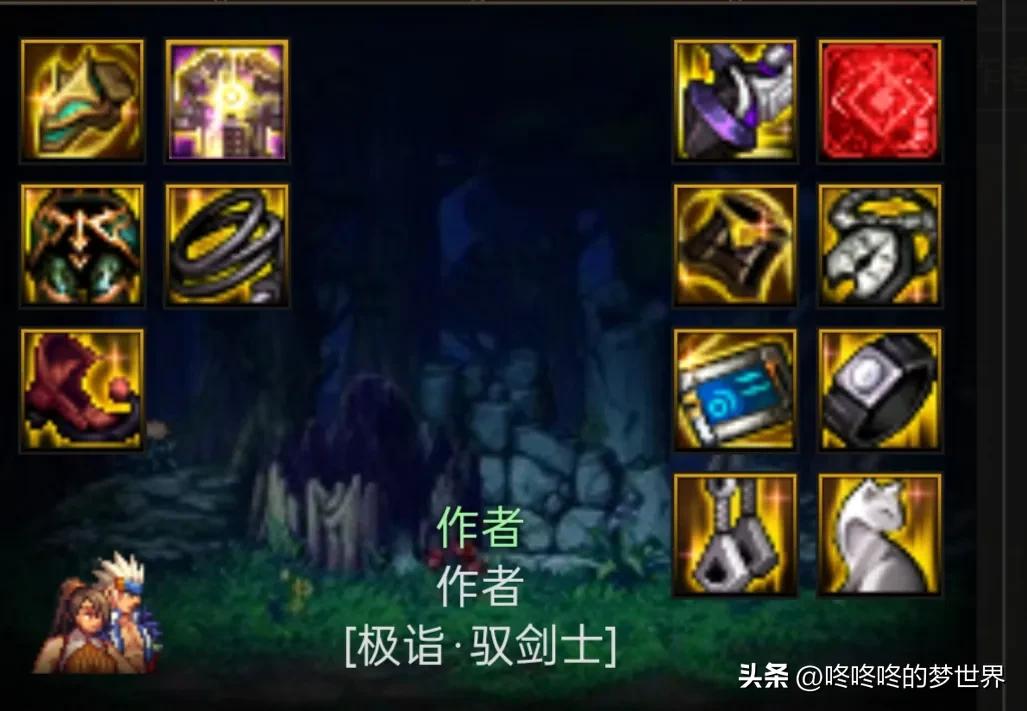 dnf剑宗流派推荐,dnf剑宗所有流派