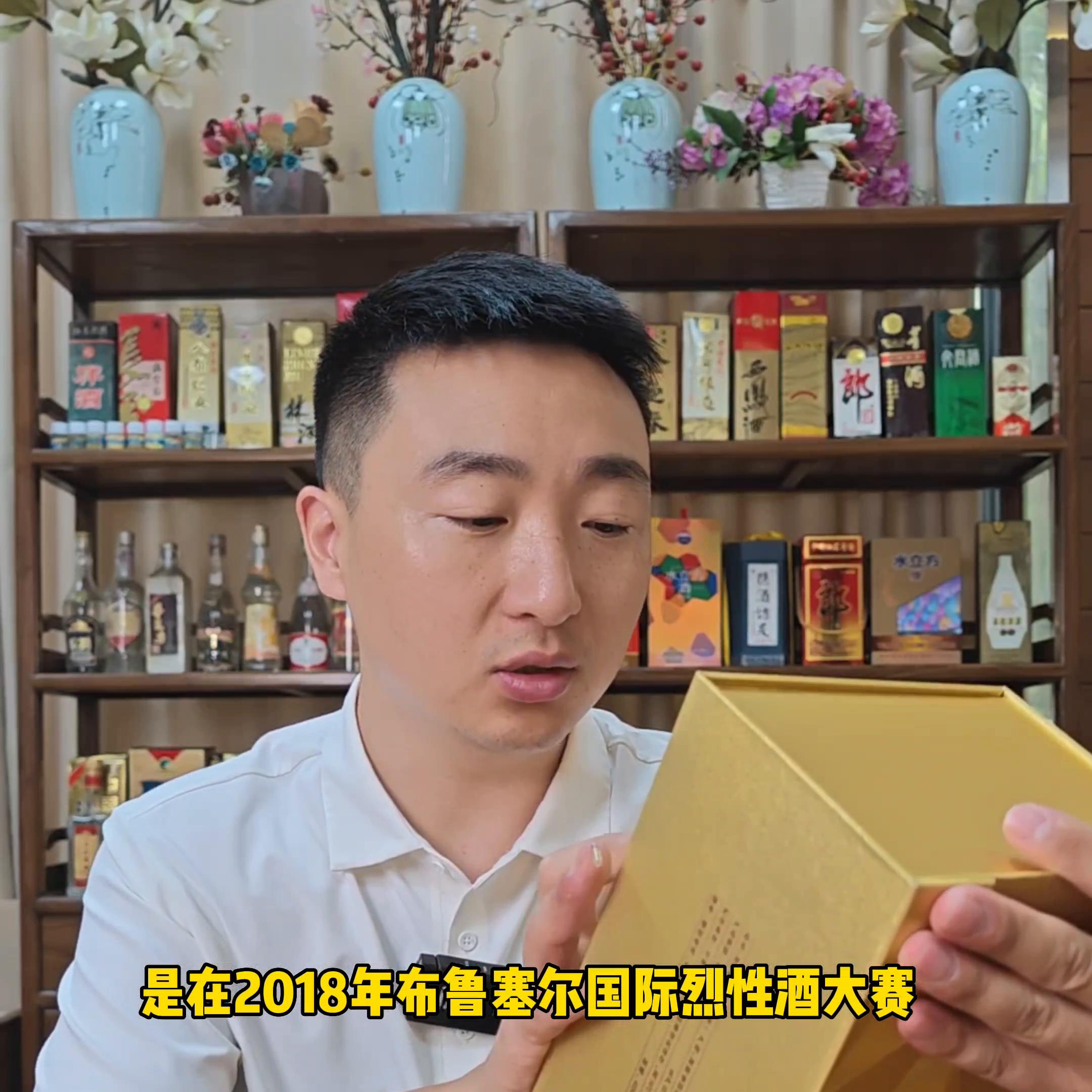 湘窖酒52度酱香型怎么样,湘窖金钻价格